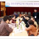 연천초교 이미지