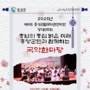 제9회 정기연주회 이미지