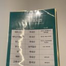경산 수제돈가스, 뜨돈 경산점 돈가스 내돈 내산 솔직 후기