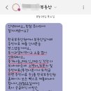 공명부동산중개인 | 내 집 마련기 9 - 부동산 매수 총비용과 자금조달계획서, 이후 부동산 실거래조사