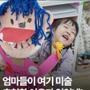 아트앤하트유곡미술학원