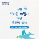 푸르게