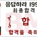브로드웨이뮤지컬센터학원 이미지