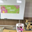 천광유치원 | 창원,진해,김해 어버이날 카네이션꽃꽂이 만들기 출강, 원예키트 주문