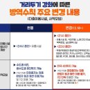 블루스카이보습학원주