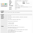 세무법인장전 이미지