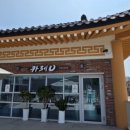 조양로120번길 이미지