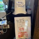 심당 구의점 이미지