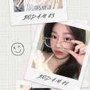 다비치안경서현점 이미지