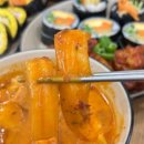 성원김밥 이미지