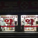 동동약국 네이버블로그