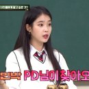 고래의 꿈 민박 이미지