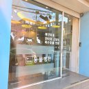 이룸동물병원 이미지