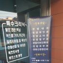 태원당한의원 이미지