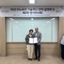 (주)한빛화학