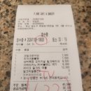 여울목장 이미지