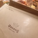 구떼과자점 이미지