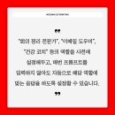 ChatGPT 활용하기 이미지