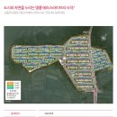 첨단금호A 이미지