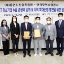 한국무역진흥원 이미지