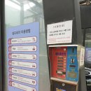 신세계셀프세차장 이미지