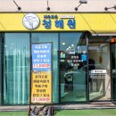 제주로운청해원 이미지