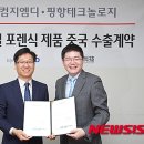 지엠디 - 용인시 처인구 산내촌로 51 | 지엠디