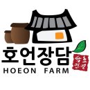 호언 Daum카페