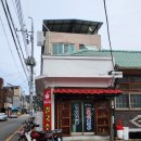 바구니칼국수 이미지