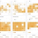 2024 지방직 9급 세무직 최종합격 이미지