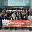 여행플래너