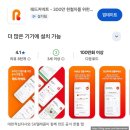 무실택지2 능라동길 | [원주 헌혈의집] 생명을 나누는 '헌혈의집 원주무실센터' 방문기!