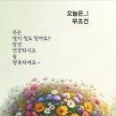 좋은시간 이미지
