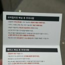 에이스카 | [경기 고양시] 정발산 에이스왁싱 브라질리언 왁싱 추천 후기