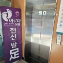 제주마사지 명소, 제주 아로마여행 마사지샵 후기