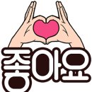 신나는여행사 이미지