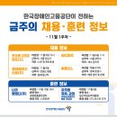 (주)엠앤디파트너스 이미지