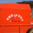 양구농장 이미지