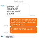 세븐일레븐 김포청원점 이미지