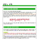 수딴`S수학전문학원