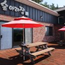 숲아래잠 이미지