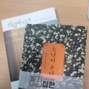 세종의책방집현