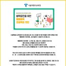 제이앤티스포텍 이미지