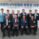 동명엔지니어링 이미지