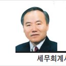세무사박상근사무소 이미지