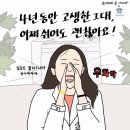 널그리다 이미지
