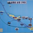 중부-현장-중부-1078 | 옹도 등대 스탬프투어 답사 실패기(2019.10.08)