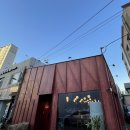 신용산목장 이미지