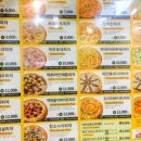 피자스쿨광천점 이미지