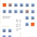 권억술 네이버블로그